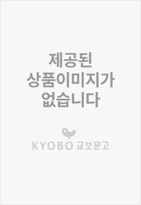 광장 비판 표지